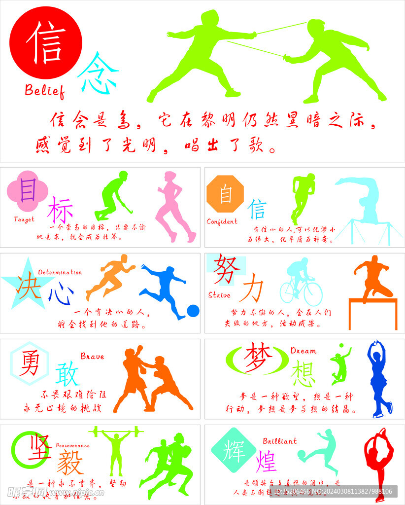 在正式接触
