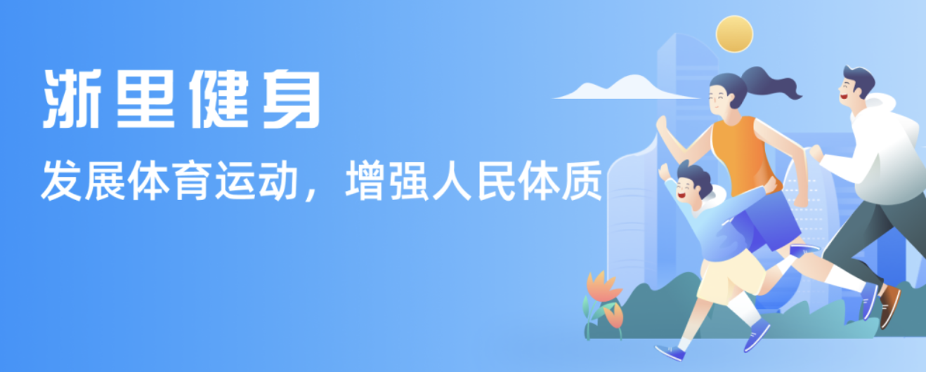 速掌握節奏